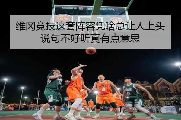 wei-gang-jing-ji-zhe-tao-zhen-rong-ping-sha-zong-rang-ren-shang-tou-shuo-ju-bu-hao-ting-zhen-you-dian-yi-si-2-561.jpg